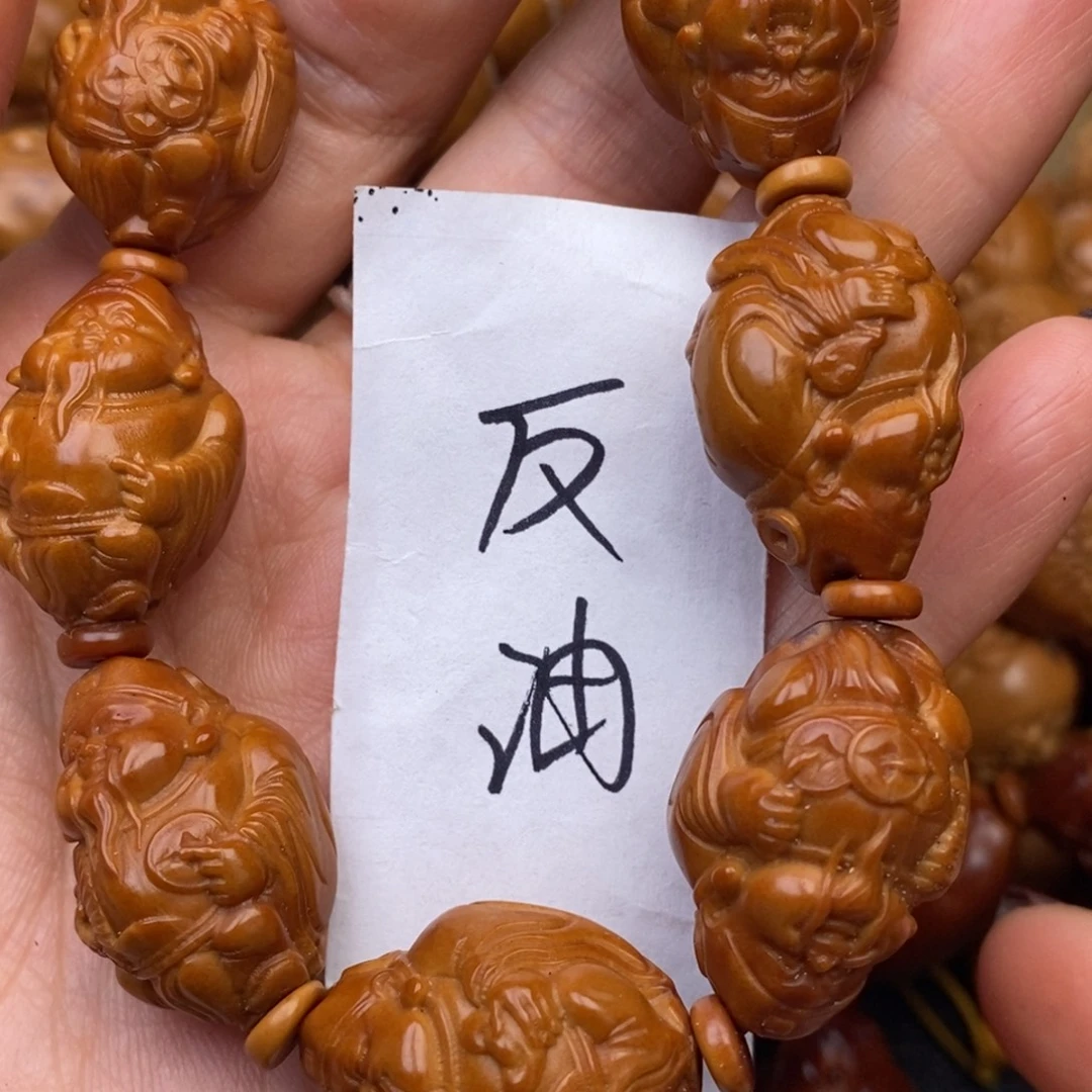 橄榄核手串反油元甲财神