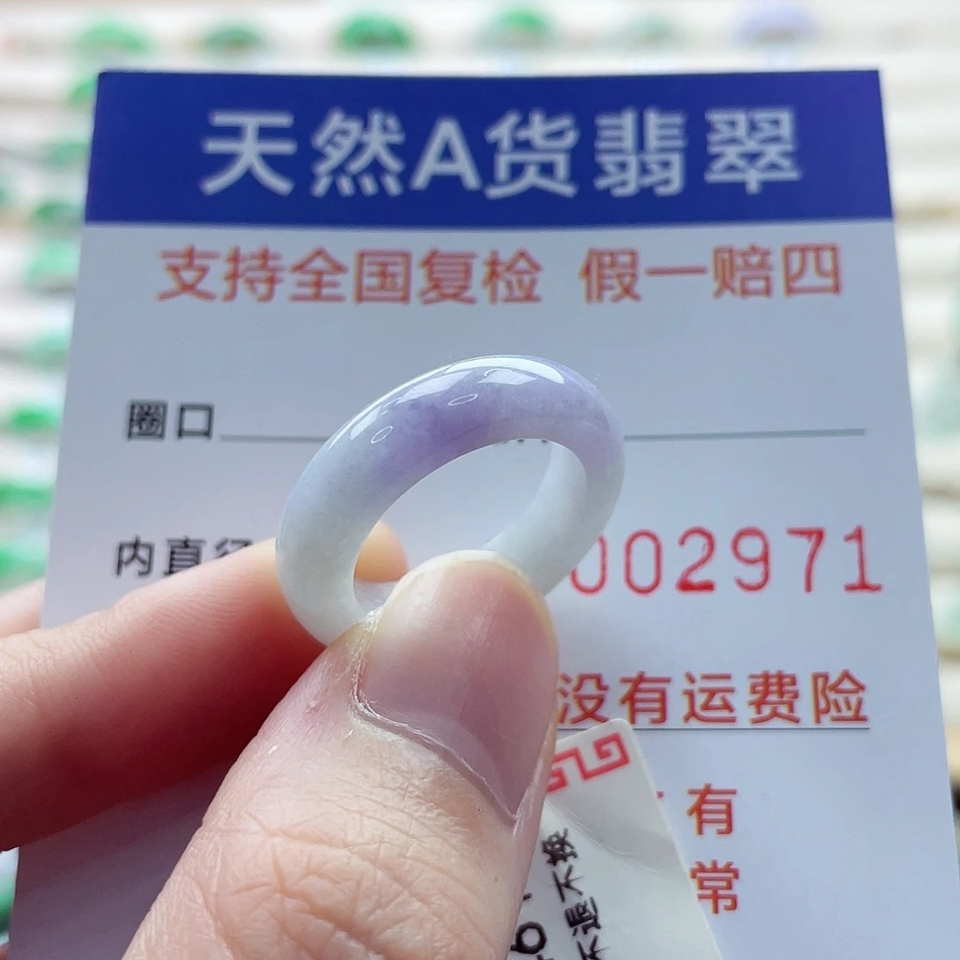 翡翠戒指未镶嵌13号