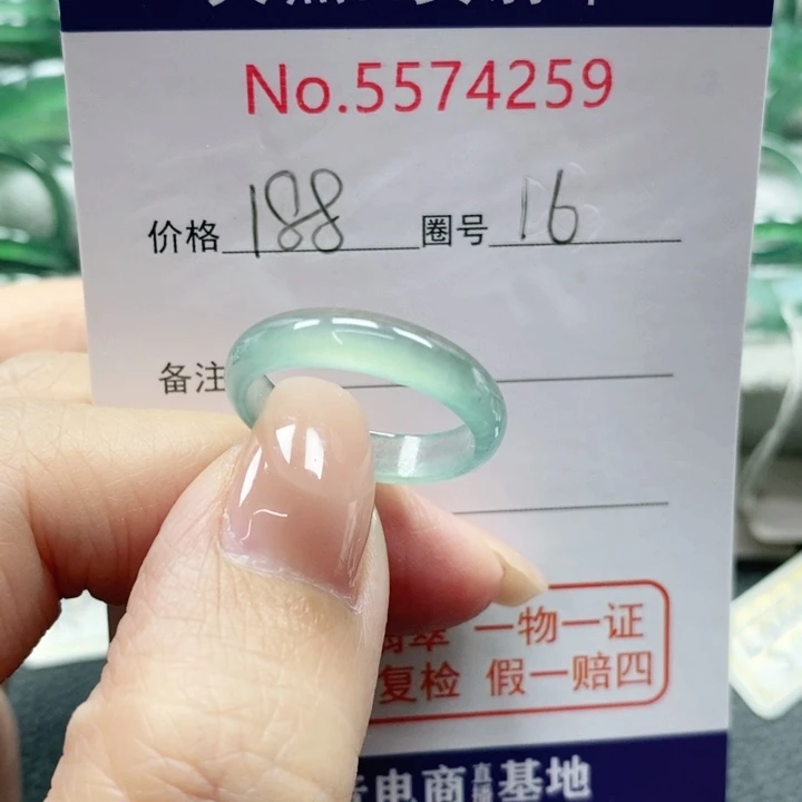 未镶嵌戒指翡翠旋***条天然