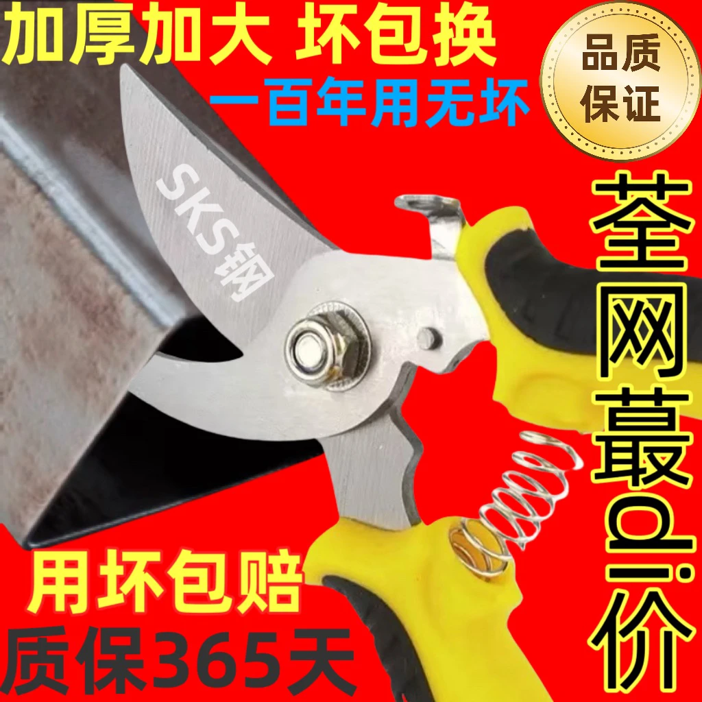 新款德国SK5多功能不锈钢树枝剪园艺修枝剪果树剪家用省力工具