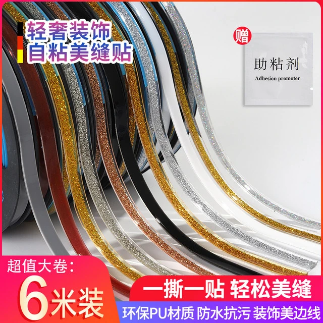 灶台美缝贴防水防霉贴条水槽防霉胶带马桶缝隙贴墙脚瓷砖线美缝贴