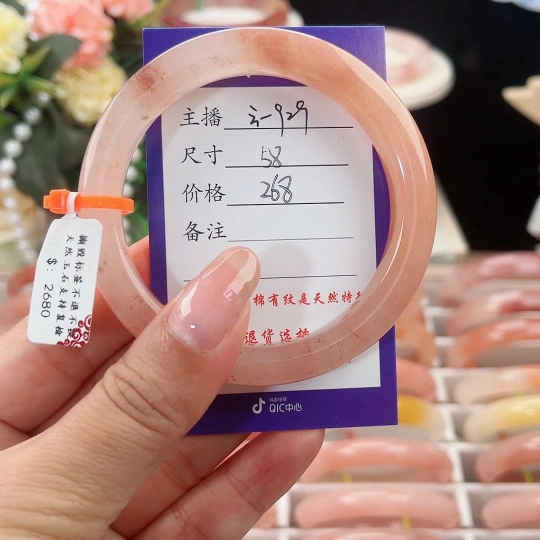 石英质玉未镶嵌手镯