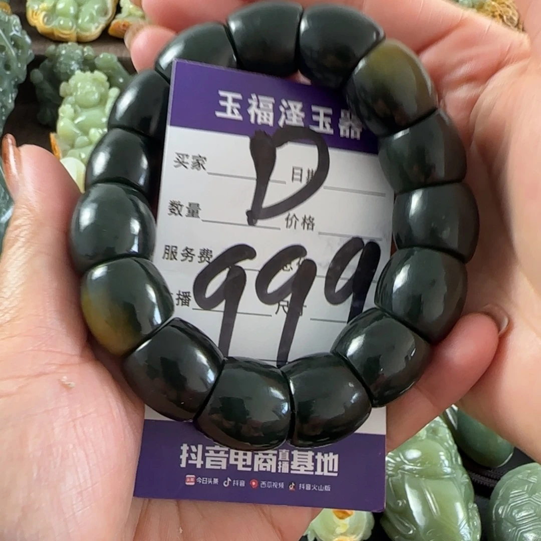 透闪石质玉未镶嵌手串