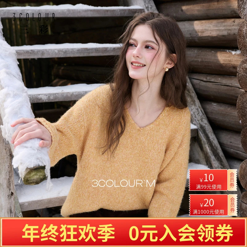 三彩2025冬季新款休闲简约V领针织衫落肩袖宽松套头毛衫上衣M