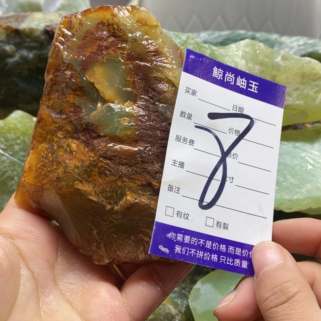 蛇纹石玉原石未镶嵌一*风