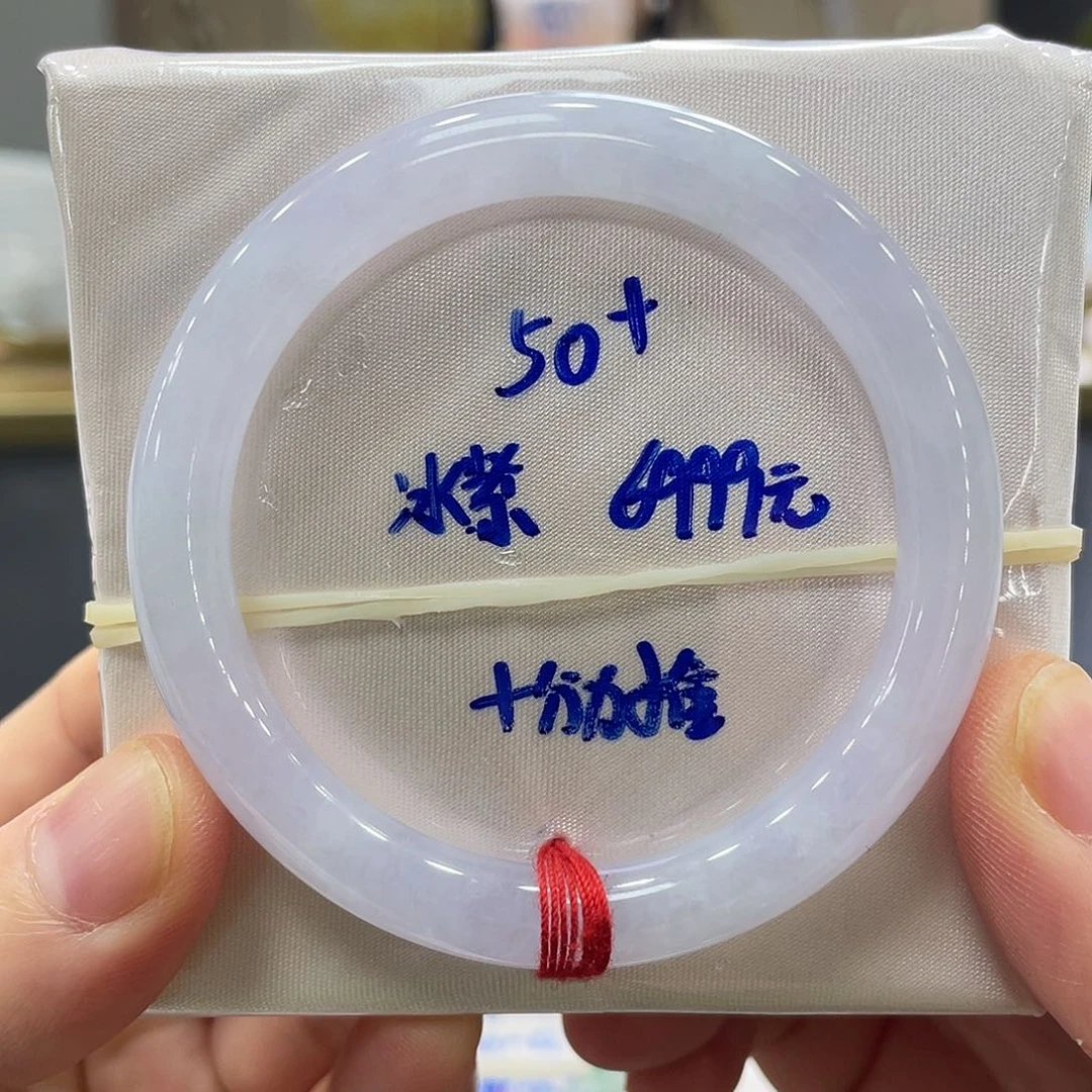 未镶嵌手镯翡翠翡翠