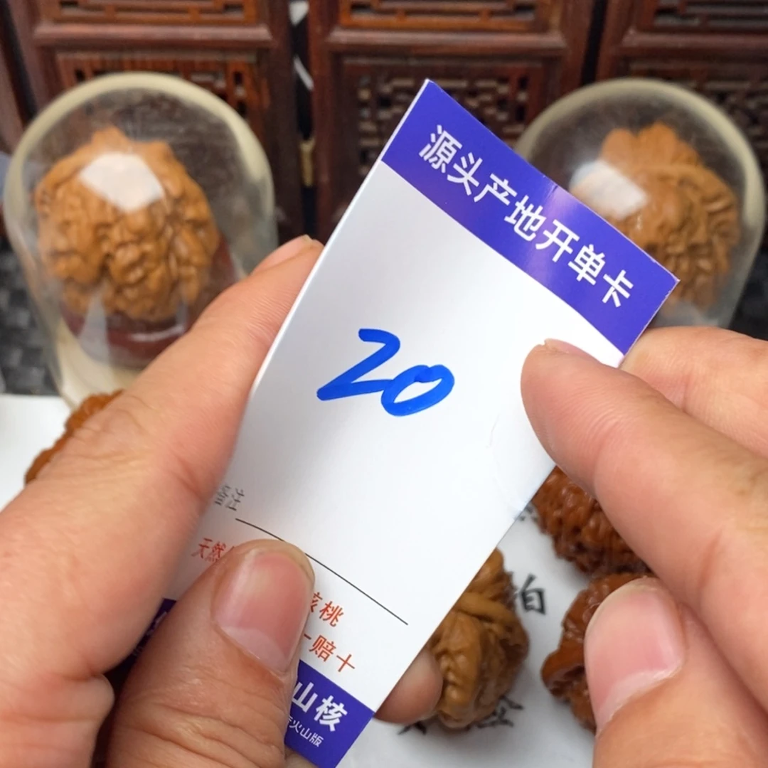 吊坠文玩核桃核桃一对