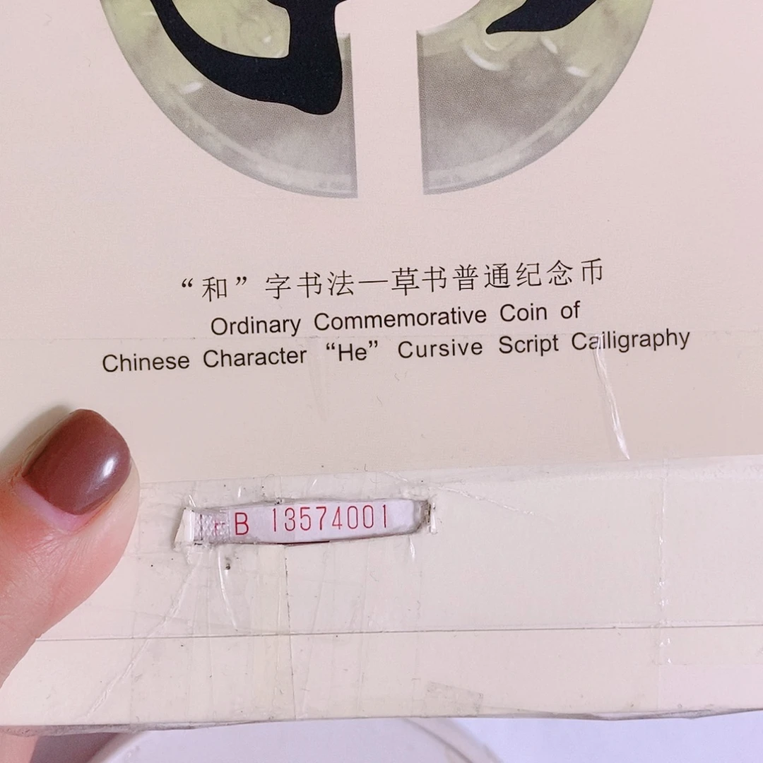 其他普通金属FB13574444游丝飞絮.1