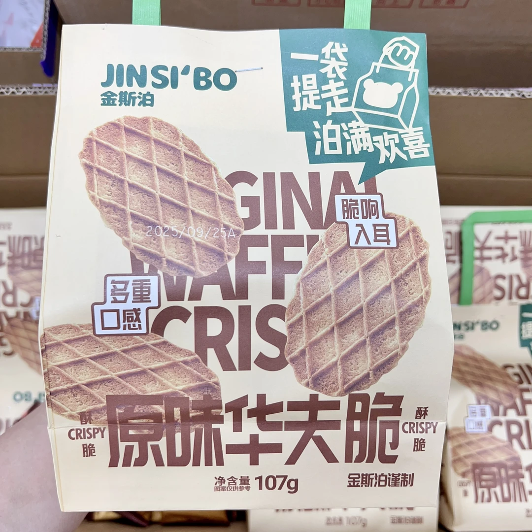 金斯泊原味华夫脆
