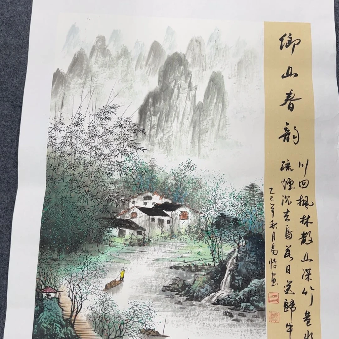 国画绘画作品欣赏展示