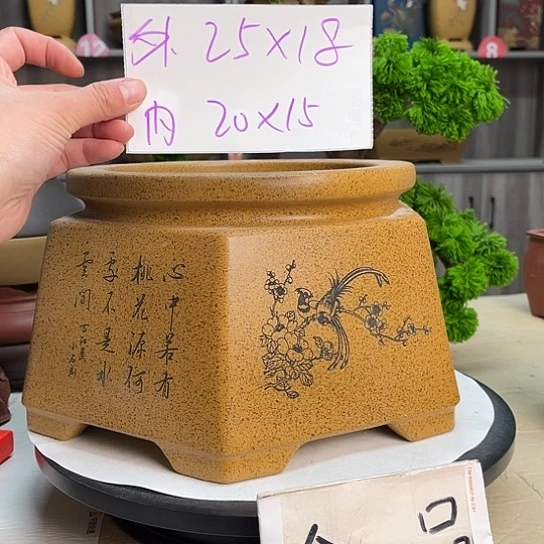 紫砂花盆宜兴市第一