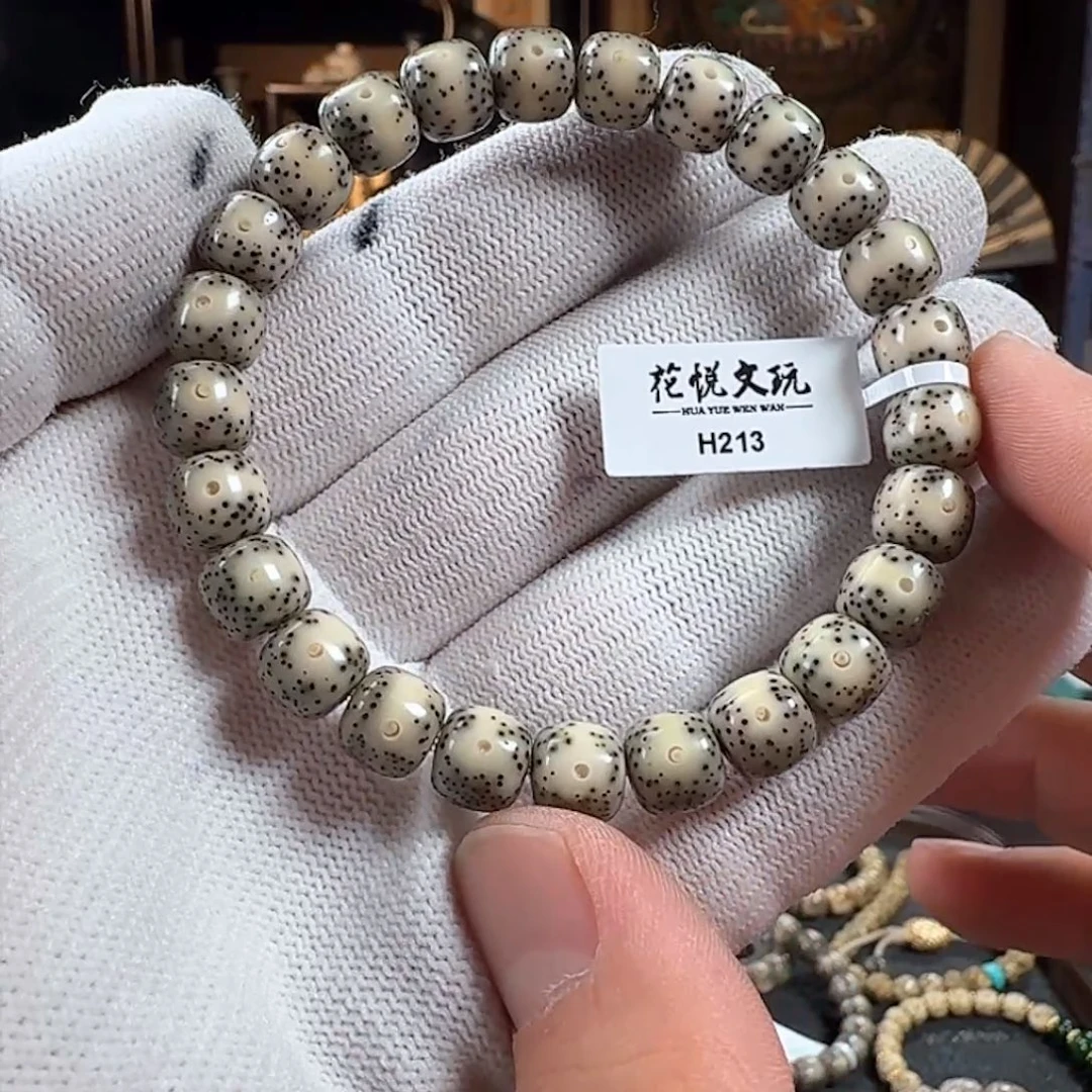 手串星月菩提9x8 石玉料一线留白 H213