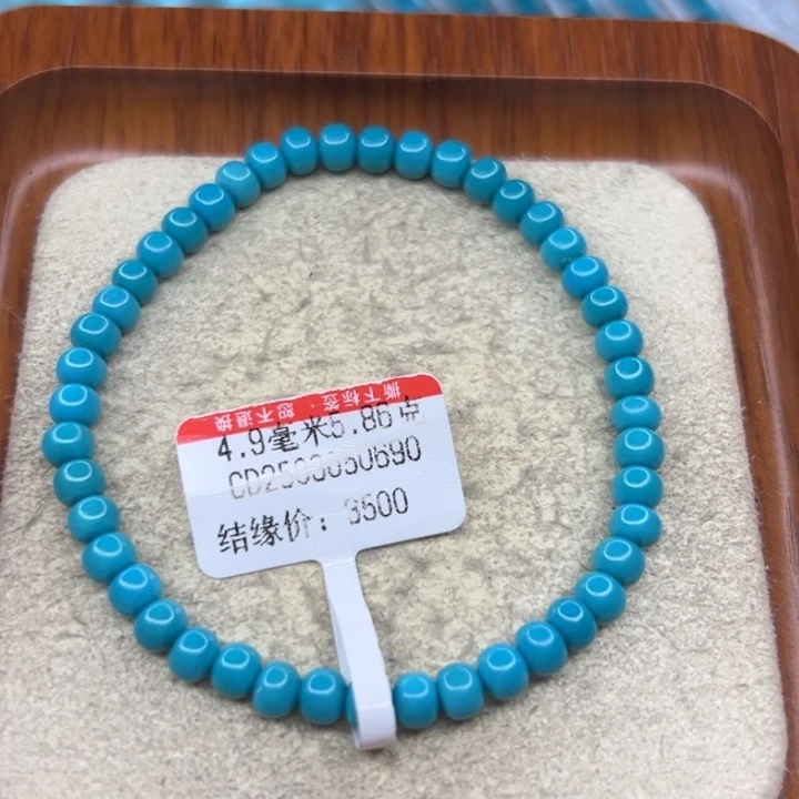 未镶嵌绿松石手链