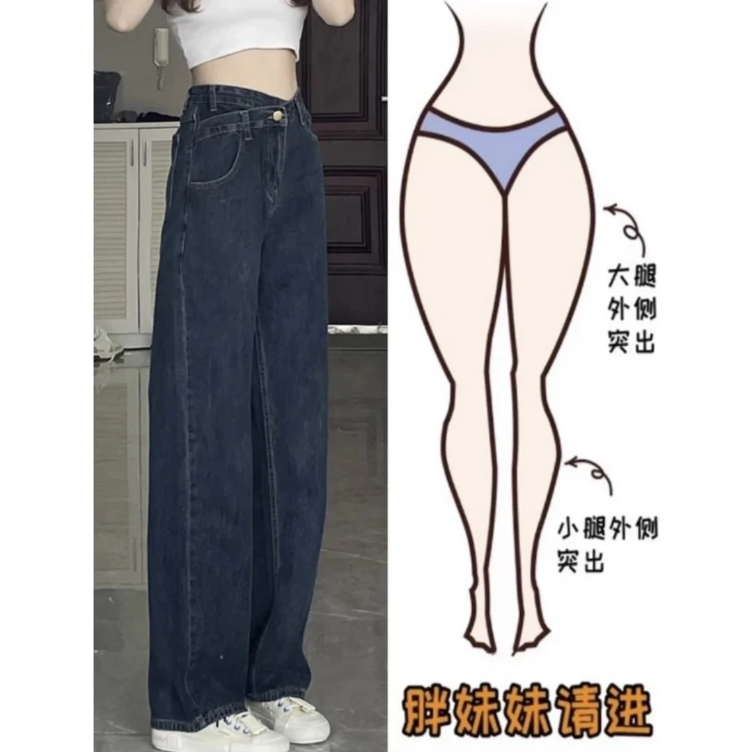 1182蓝灰不规则阔腿牛仔裤女春季设计感宽松显瘦百搭高腰直筒裤