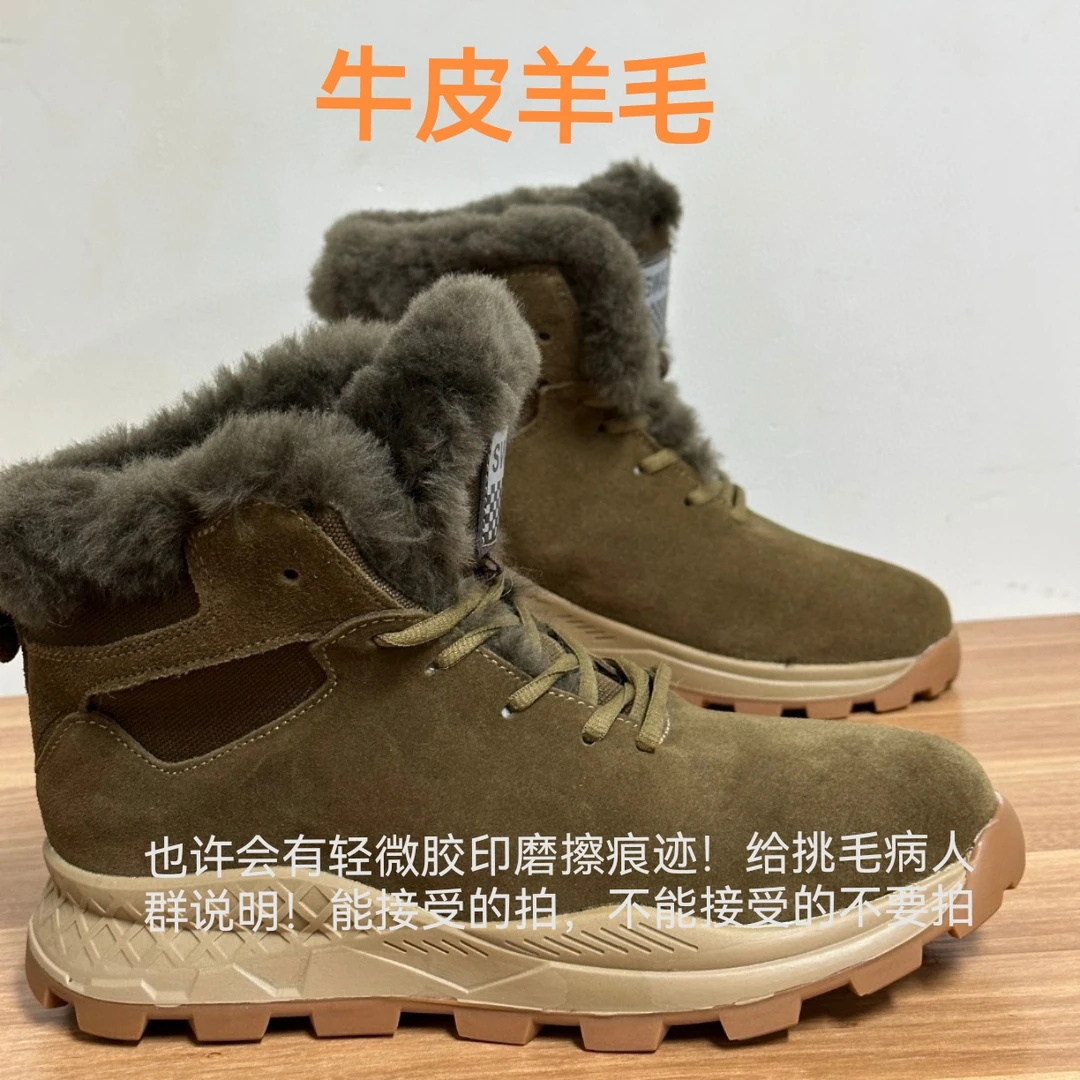 外贸出口 俄罗斯 蒙古 男士冬季牛皮羊毛中筒靴