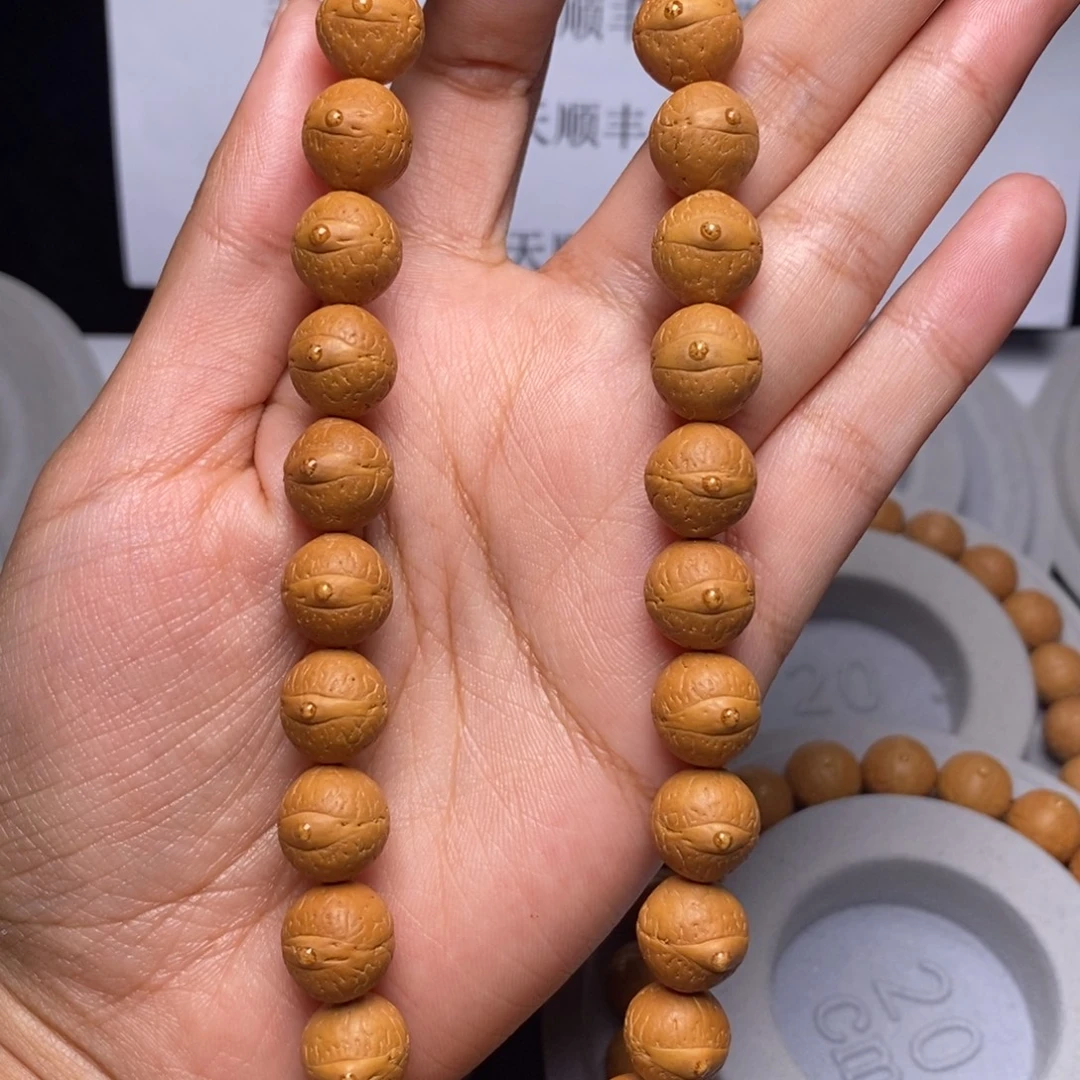 吊坠凤眼菩提手持