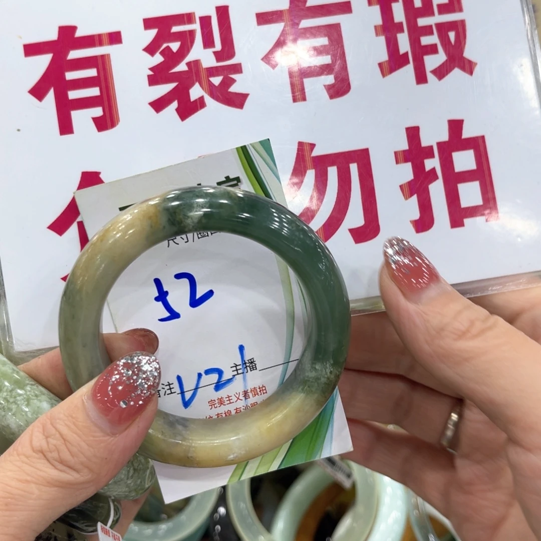 未镶嵌蛇纹石玉手镯手镯