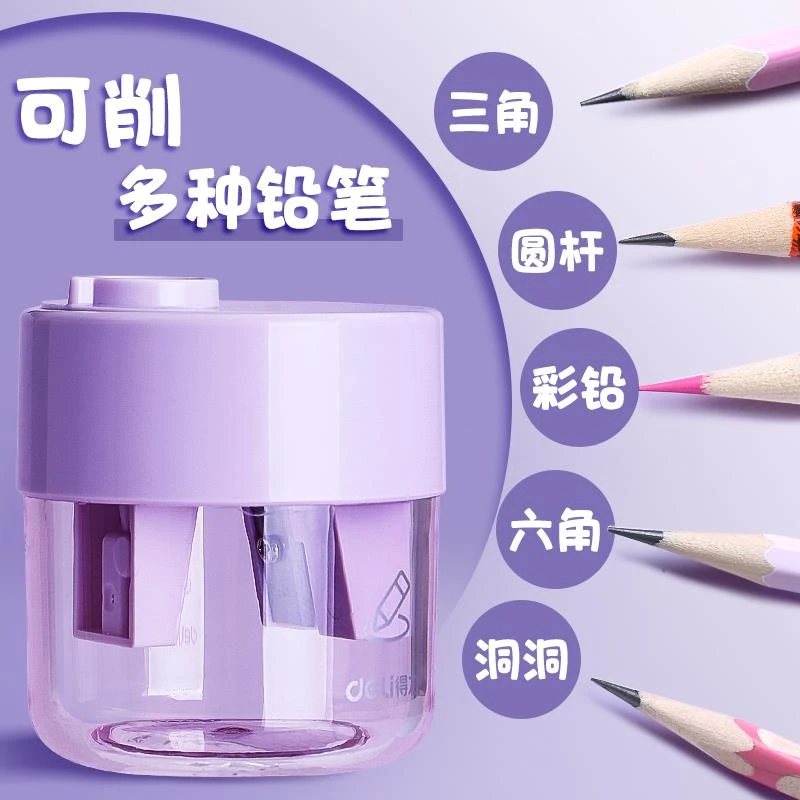 儿童卷笔刀小学生专用单双孔转笔削笔刀幼儿园小型铅笔削笔器