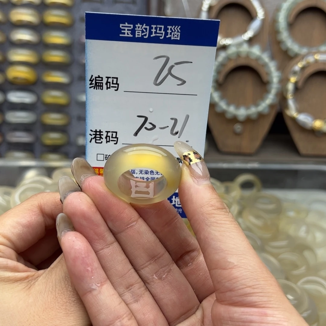 玛瑙/玉髓未镶嵌戒圈
