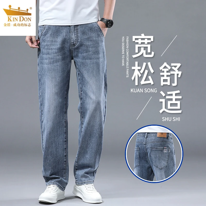 金盾牛仔裤男士夏季薄款2025新款宽松直筒大码休闲弹力长裤子男