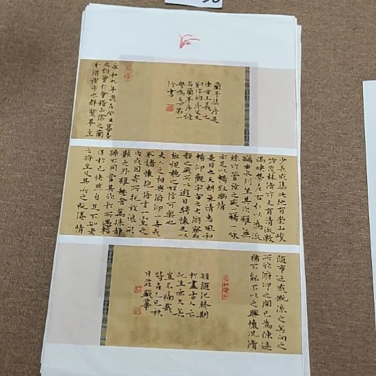 书法庄盛华书法作品