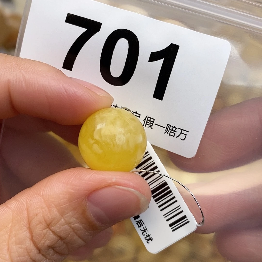 蜜蜡未镶嵌珠宝奇石16.2