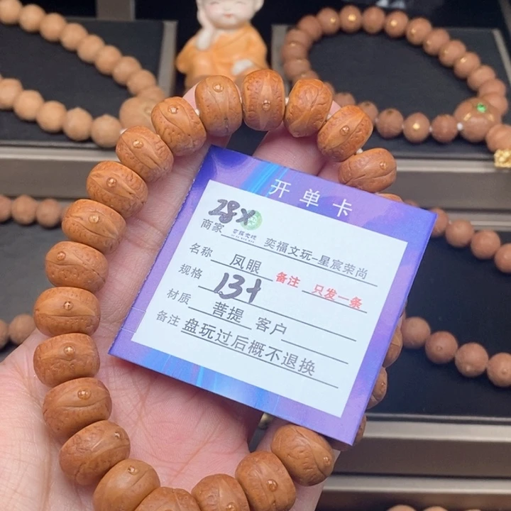 凤眼菩提手串凤眼手串28x