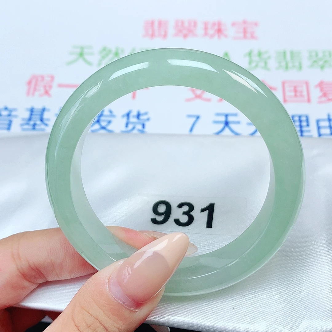 未镶嵌手镯翡翠天然缅甸翡翠A货931