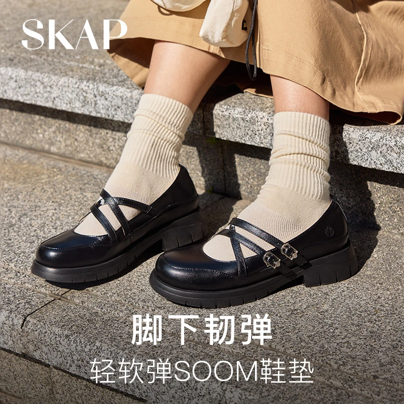 SKAP圣伽步鞋2025春季百搭法式时装气质复古厚底玛丽AGB12AQ5珍