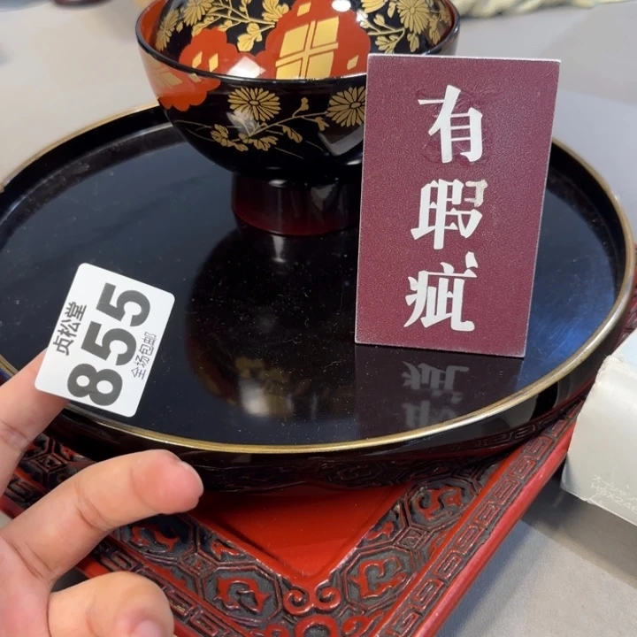 @***X健健康康平平安安
