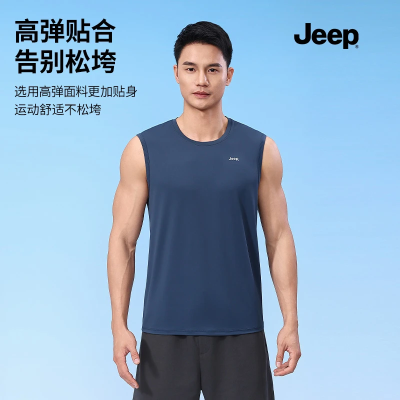 JEEP/吉普2025新款上新男士冰丝速干运动背心吸湿排汗透气又舒适G