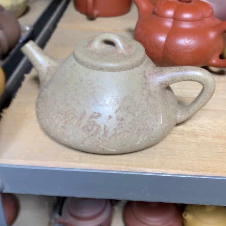 紫砂茶壶原矿手工158