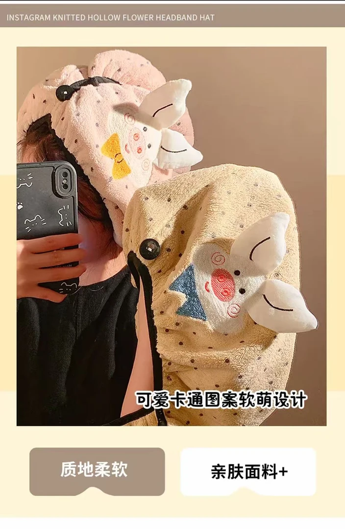 猪百万干发帽卡通元素吸水宿舍透气面料干发帽学生成人