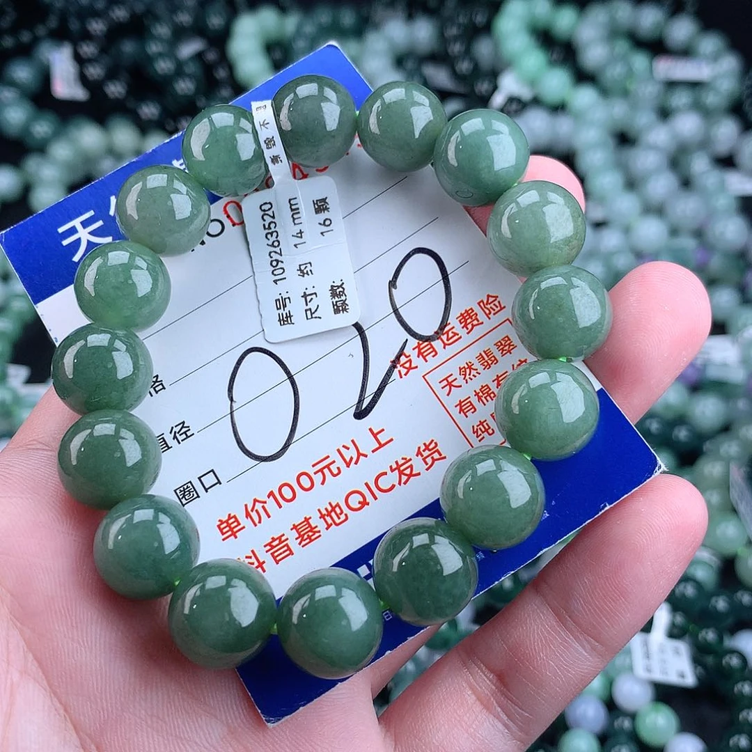 翡翠毛衣链未镶嵌