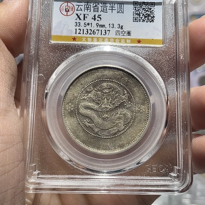 银如图所说的那样是一