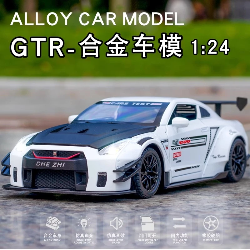 1:24仿真尼桑GTR赛道版合金跑车模型声光回力大号汽车玩具车模