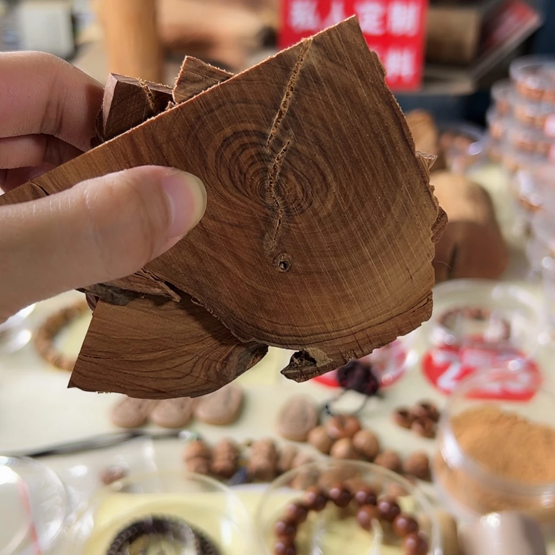 【闪购商品】檀香木其他乐*乐迪定制，0.4顺纹
