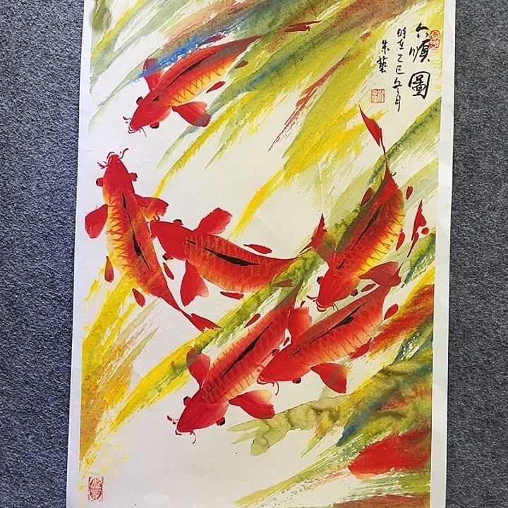 国画知鱼之乐纯手绘