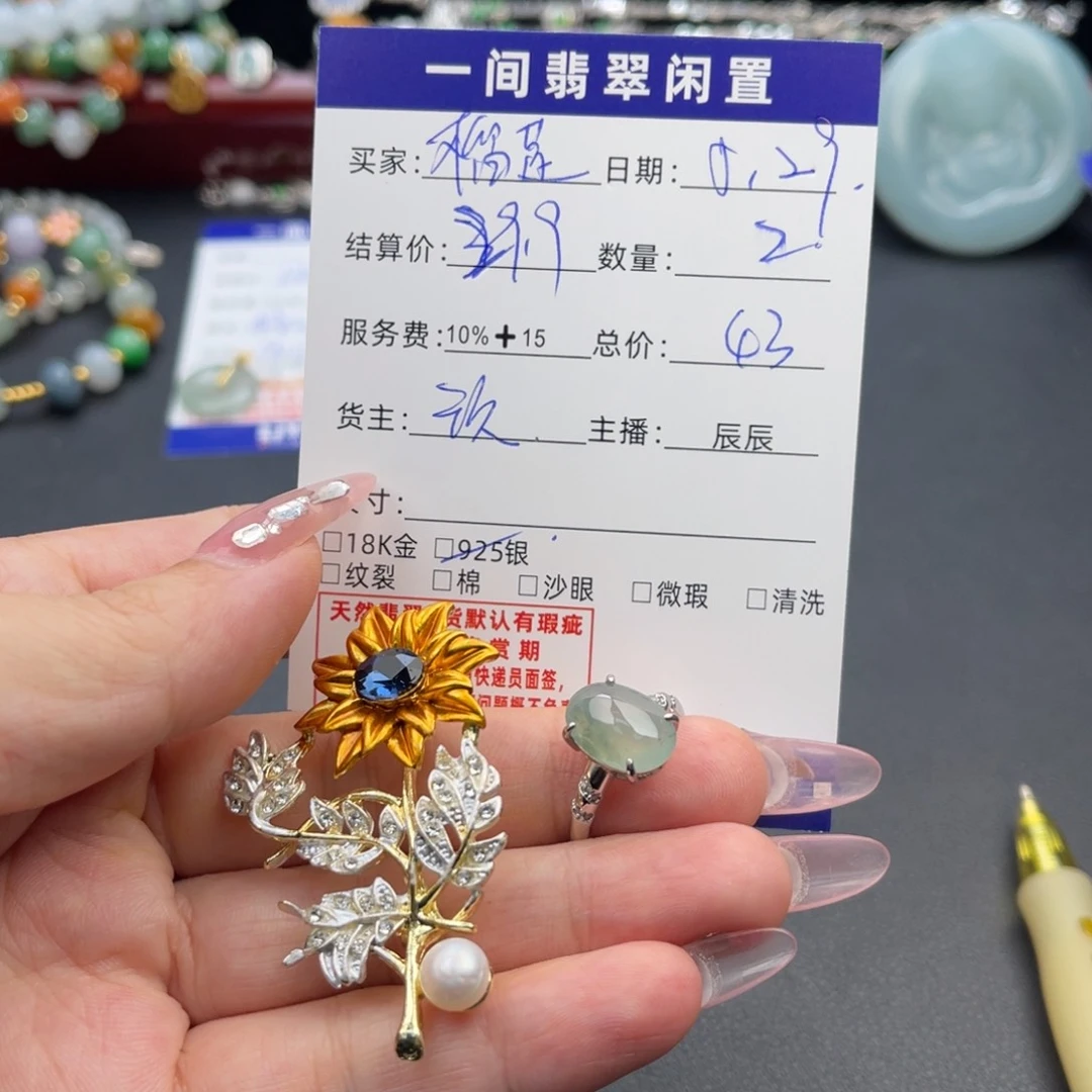 翡翠戒指银S925镶嵌?****士买断不退不换