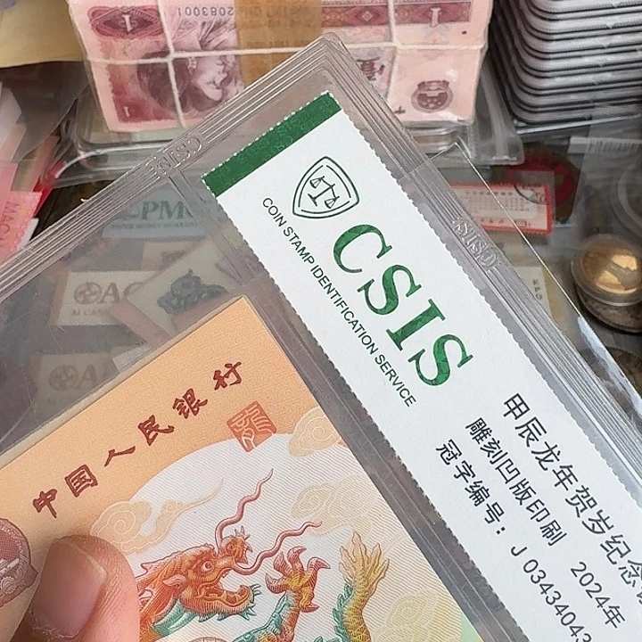 只***好塑料流通的原票452。流通的……
