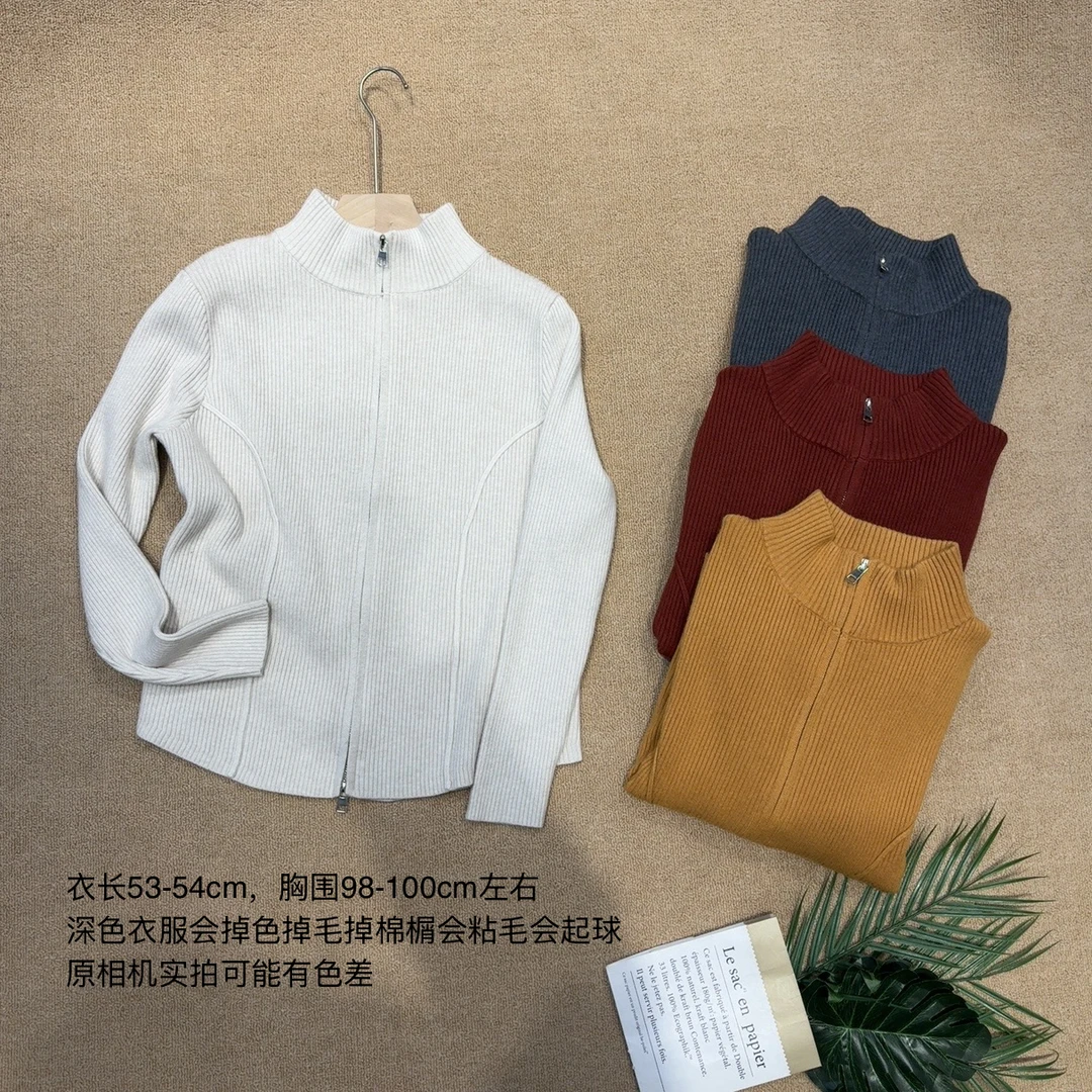 【小妹店】全拉链小蛮腰显瘦毛衣