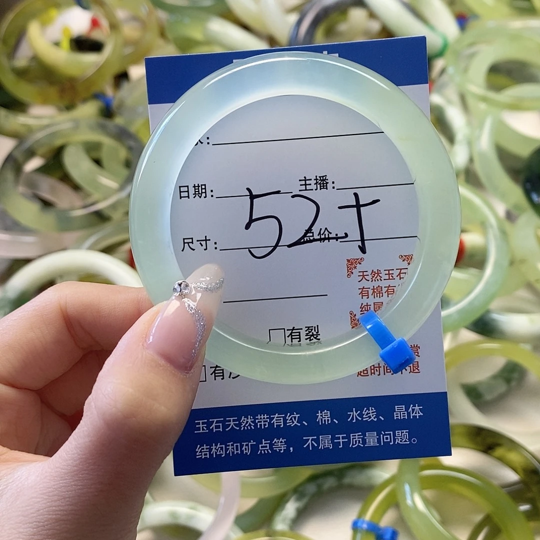 蛇纹石玉合金手镯