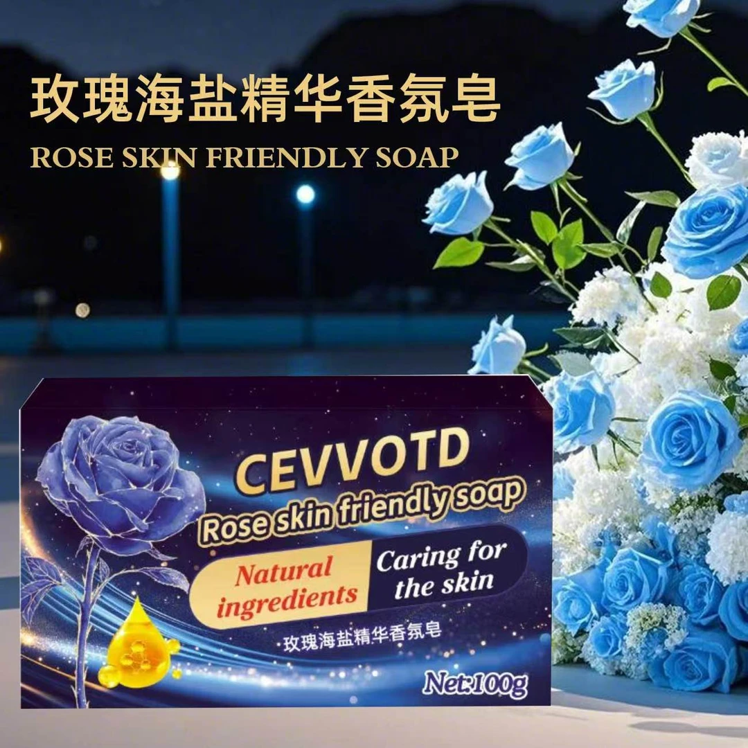 【拍一发四】蓝色海洋玫瑰香氛香皂