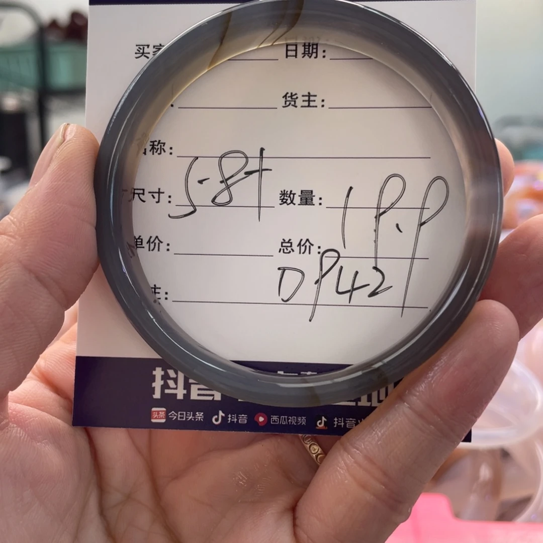 手镯玛瑙/玉髓未镶嵌