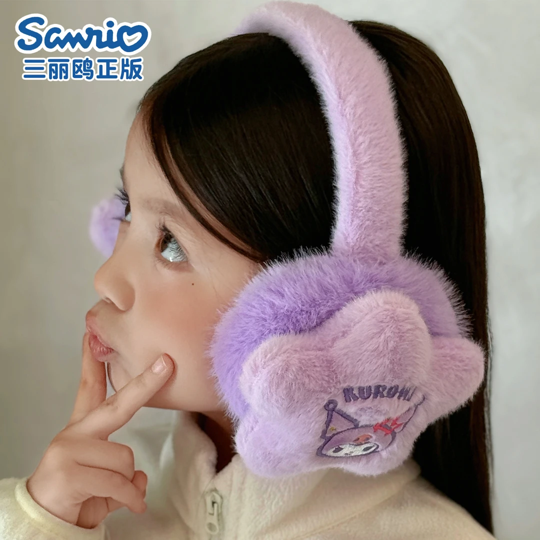 三丽鸥正版毛绒耳罩冬季保暖耳套户外防寒耳包儿童护耳罩耳暖新款