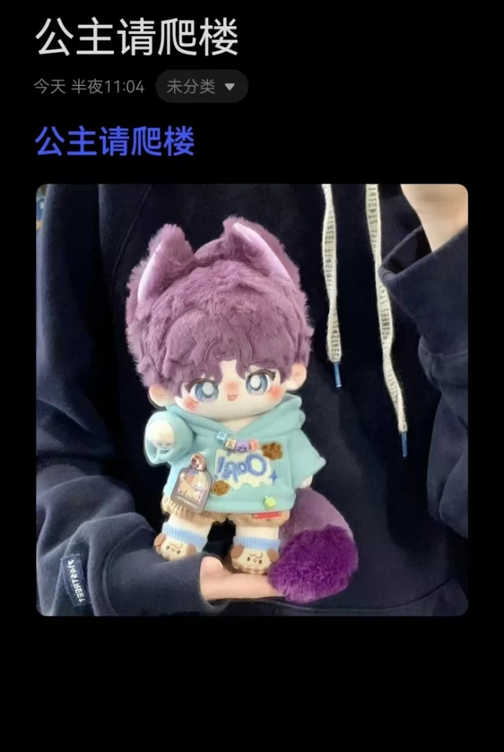 恋与深空同人周边