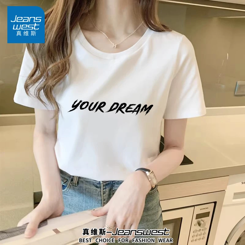 真维斯纯棉正肩短袖T恤女夏季2025新款潮牌宽松内搭打底半袖体恤