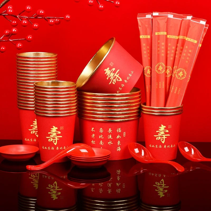 寿宴金箔纸碗纸杯餐具套装家用过大寿酒席杯碗筷勺喜庆一次性用品