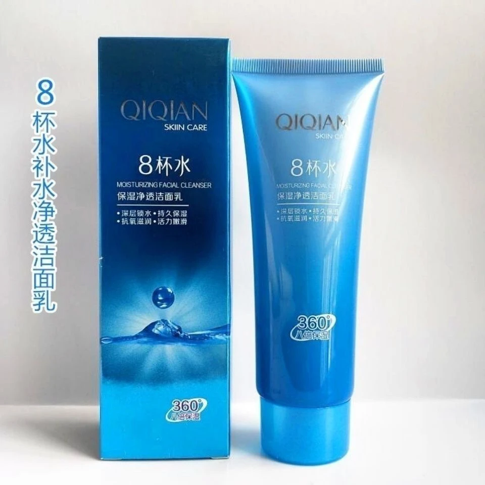 8001八杯水洗面奶礼盒护肤套装高档