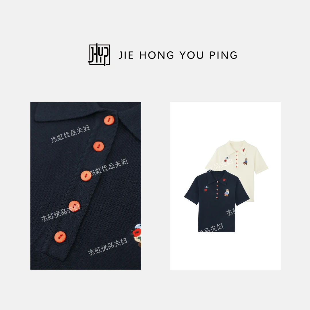 2025年新款韩版针织翻领短袖T恤女宽松显瘦洋气上衣设计感25330